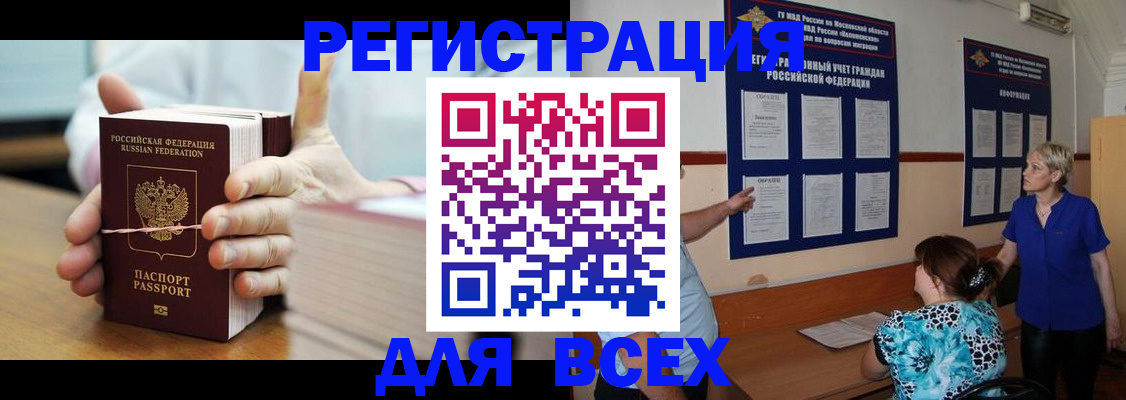 временная регистрация госуслуги в Костромской области