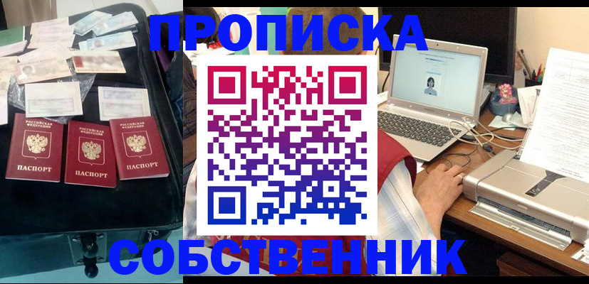 регистрация для дет. сада в Костромской области